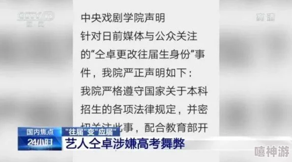 小sao货把腿张开让你爽了软件：探讨其对社会风气和青少年价值观的影响与反思