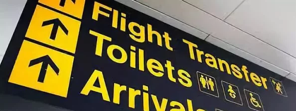 在机场赶忙时刻，汤姆叔叔提醒30秒中转进站口的重要性，确保旅途无忧