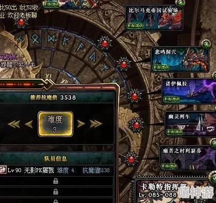 DNF中哪个每日任务可以稳定产出无尽永恒材料详解