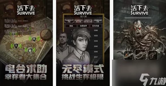《活下去》游戏过期兑换码领取方法及正规兑换步骤指南