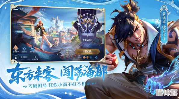 王者荣耀S30赛季的结束时间详解——到底何时迎来S30赛季终点？