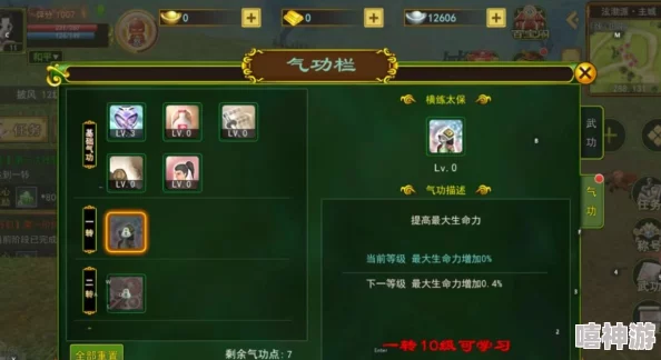热血江湖手游深度解析：枪客与剑客哪个职业更厉害？