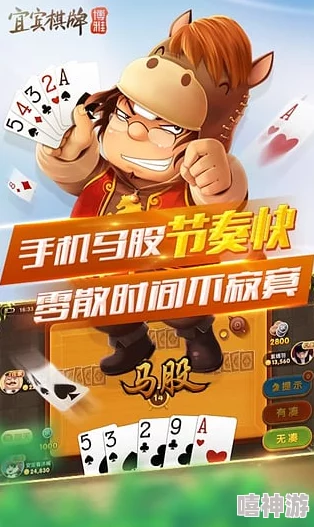 博雅和榜一大哥斗地主免费，携手推出全新活动吸引玩家参与，共享欢乐时光！