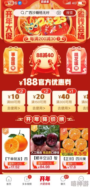 大菠萝福利网站：全新上线，提供丰富多彩的娱乐内容与优质服务，让你畅享无限乐趣！