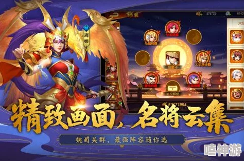 三国杀名将传：深度解析神武锻造规则与玩法指南