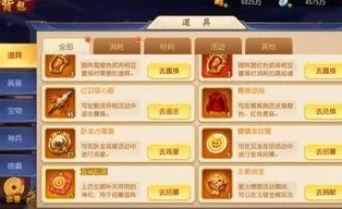 三国杀名将传：深度解析神武锻造规则与玩法指南