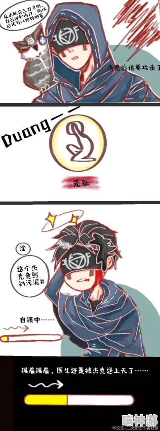 第五人格联合狩猎模式全面解析：玩法规则与技巧详细介绍