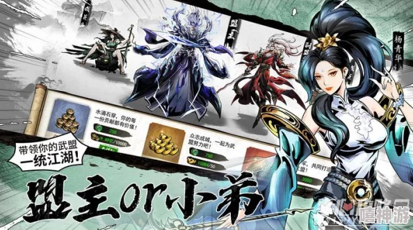 2024平民玩家仗剑封魔最强阵容攻略：0氪也能闪耀的最佳组合合集