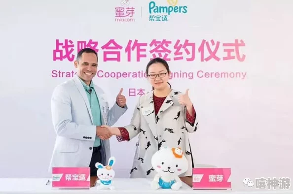 蜜芽在线：传闻创始人将推出全新产品线，业内人士猜测或与明星合作引发热议！