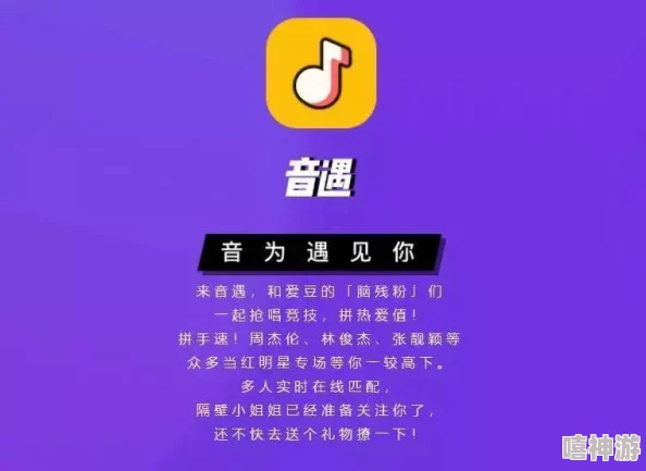 抖愿探探app入口免费！内部消息称该应用将推出全新功能，引发用户热议