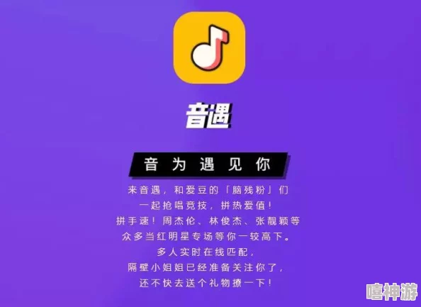 抖愿探探app入口免费！内部消息称该应用将推出全新功能，引发用户热议