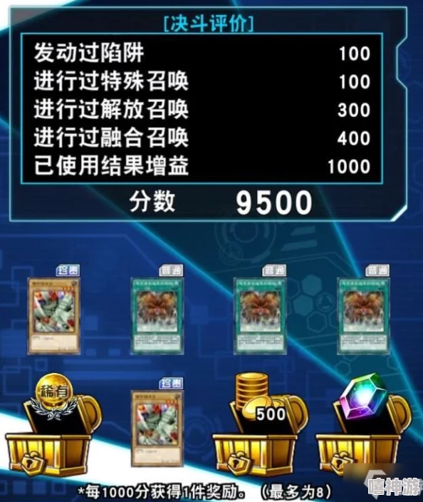 决战仙魔：真实有效兑换码大全，通用版最新分享