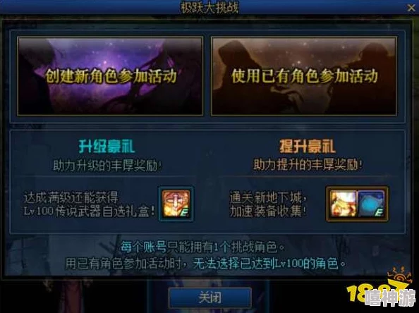 DNF大枪职业应该如何选择最适合的公会勋章以提升实力 DNF大枪职业应该如何选择最适合的公会勋章以提升实力