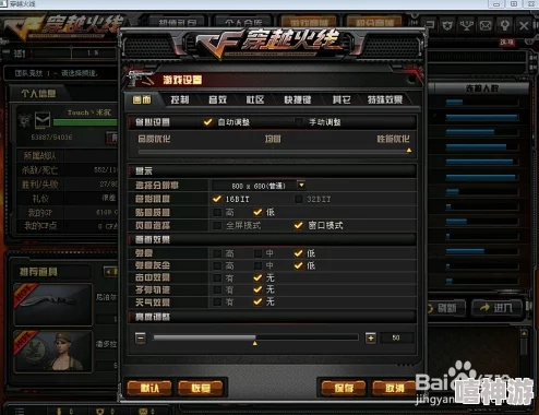 穿越火线窗口模式怎么设置？玩家们竟然发现了隐藏的技巧和小秘密，快来看看吧！