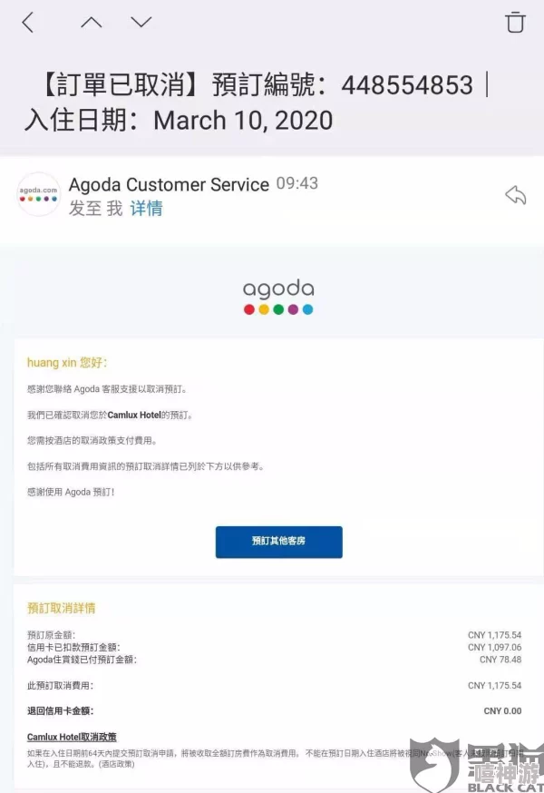 柚子猫糖心lvog免费完整版!内部消息称该软件或涉及用户隐私问题,引发网友关注 柚子猫糖心lvog免费完整版!内部消息称该软件或涉及用户隐私问题,引发网友关注