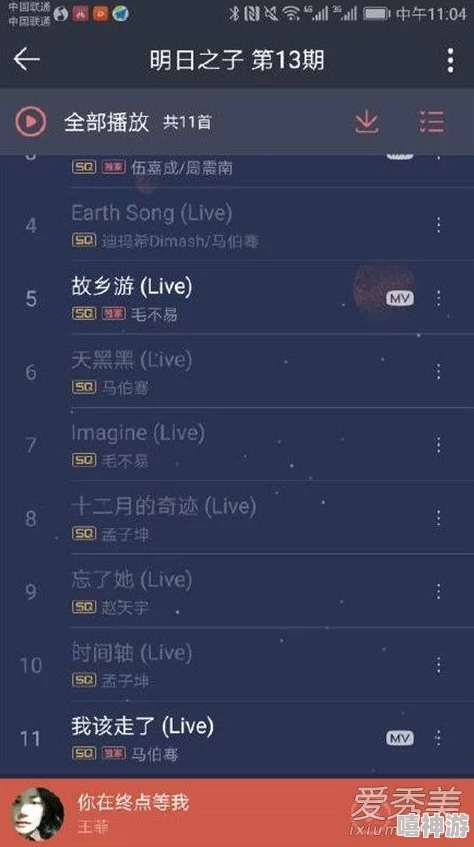 海角hjdo43.ccm域名被曝光，网友猜测隐藏着哪些秘密？