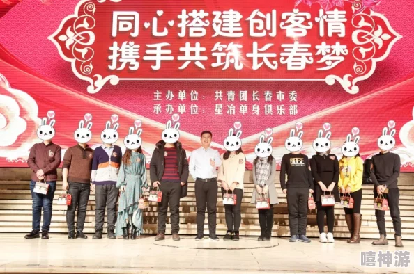 天美传媒春节回家相亲:为单身青年搭建温暖桥梁,助力幸福生活新起点 天美传媒春节回家相亲:为单身青年搭建温暖桥梁,助力幸福生活新起点