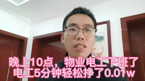 物业电工老赵和刘梦刘香:传闻两人私下关系密切,竟然一起参加了神秘聚会引发邻里热议! 物业电工老赵和刘梦刘香:传闻两人私下关系密切,竟然一起参加了神秘聚会引发邻里热议!