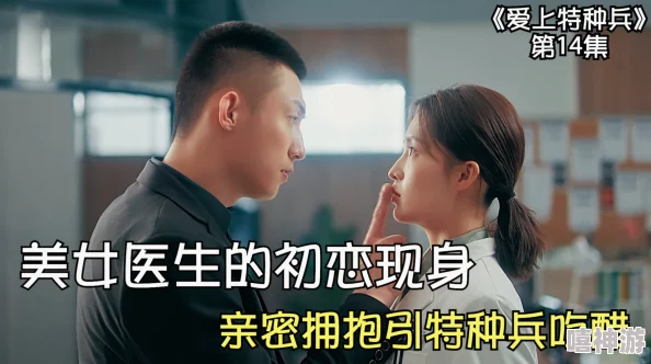 男生和女生相嗟嗟嗟免费，校园内流传一段神秘恋情视频，引发众多网友热议与猜测！