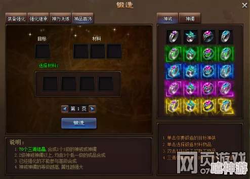 深度解析灵魂宝戒：北风角色使用心得与游戏内容精彩推荐