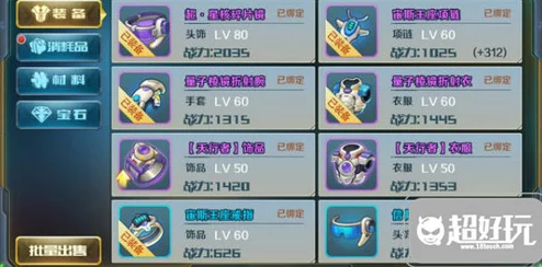 光与夜之恋跃响季歌玩法攻略：全面掌握游戏技巧与活动指南