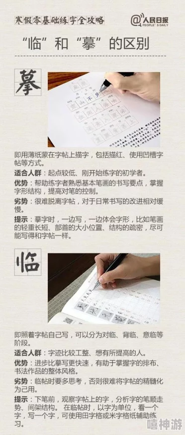 光与夜之恋跃响季歌玩法攻略：全面掌握游戏技巧与活动指南