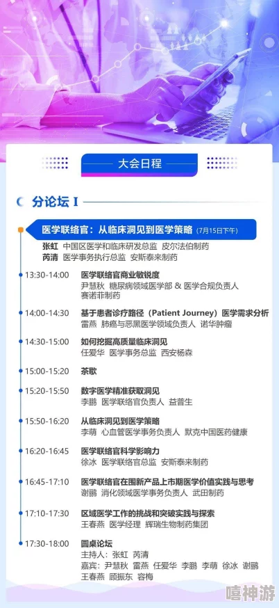 91九色 PORNY国产：全新成人内容平台上线，丰富多样的选择引发热议与关注