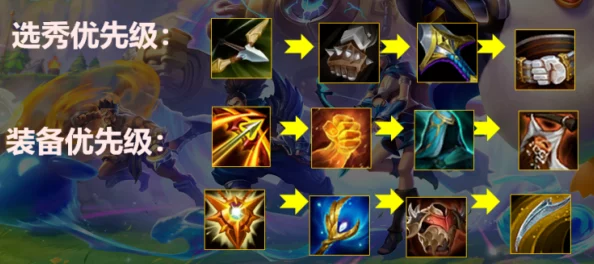 金铲铲之战S9赛季堡垒滑板鞋强势阵容搭配与推荐攻略