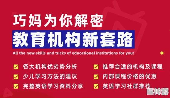 1靠比较软件下载大全全部：网友评价热烈，软件下载体验与功能大揭秘！