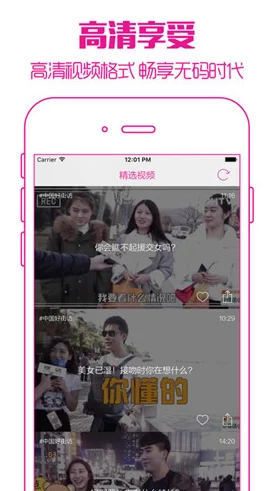 1直播平台：带你体验精彩互动，畅享无限乐趣和精彩内容！