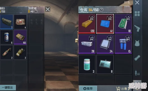 地铁逃生中哪个模式能够支持玩家合成物品与装备