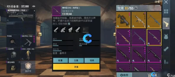 地铁逃生中哪个模式能够支持玩家合成物品与装备