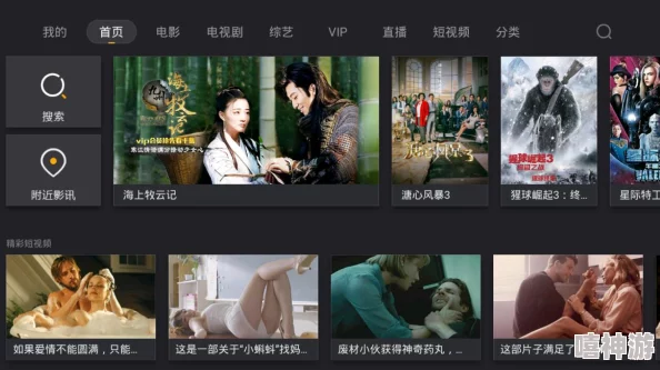 4K Porn Videos TV:畅享高清成人影片,带给你前所未有的视觉体验与刺激感受,让每一刻都充满激情与乐趣 4K Porn Videos TV:畅享高清成人影片,带给你前所未有的视觉体验与刺激感受,让每一刻都充满激情与乐趣