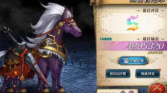 梦幻模拟战手游:斯雷普尼尔高效冲榜全攻略与推荐技巧详解 梦幻模拟战手游:斯雷普尼尔高效冲榜全攻略与推荐技巧详解