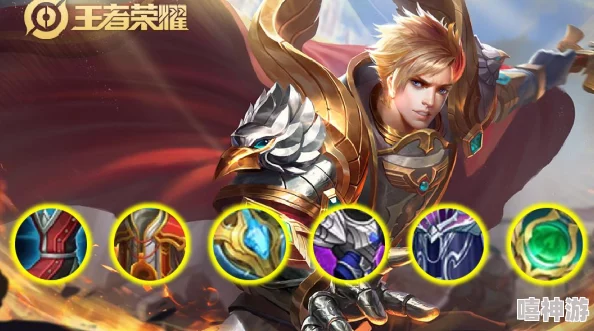 王者荣耀游戏中高效向队友推荐出装策略的方法指南