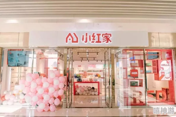 全家共享小红：网友热议“这款产品真是太实用了，适合家庭使用！”