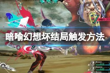 《暗喻幻想》游戏中原型戒指的获取攻略：详解如何获得原型戒指