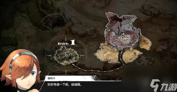 《暗喻幻想》游戏中原型戒指的获取攻略：详解如何获得原型戒指