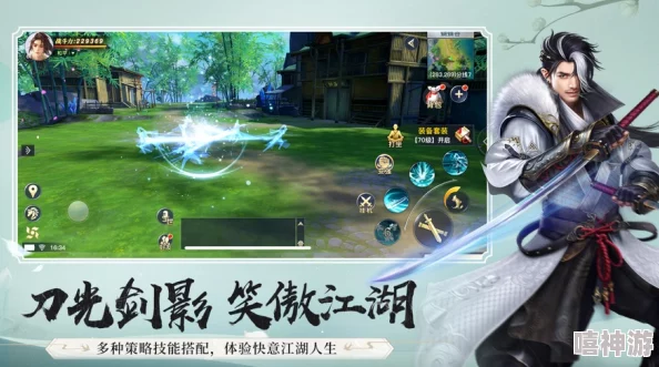 2024热门修仙手游排行榜单：高人气修仙游戏精选分享