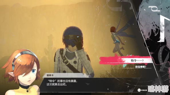 《暗喻幻想》Demo版：为主角增添独特能力与背景设定