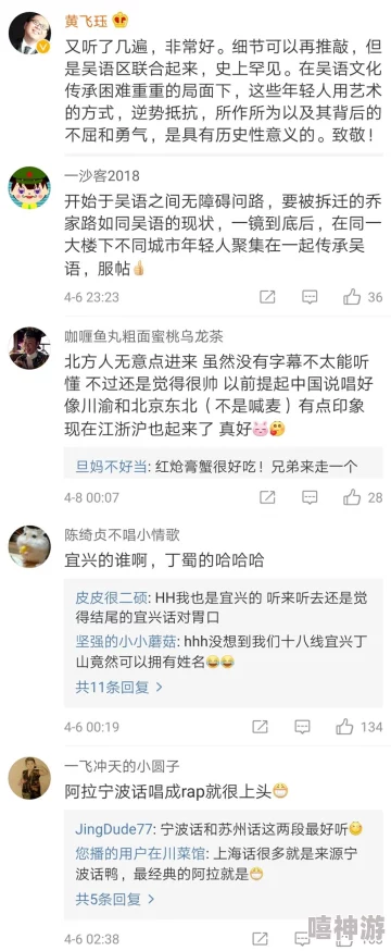 十八岁新疆女RAPPER：用音乐讲述家乡故事，展现青春与梦想的力量