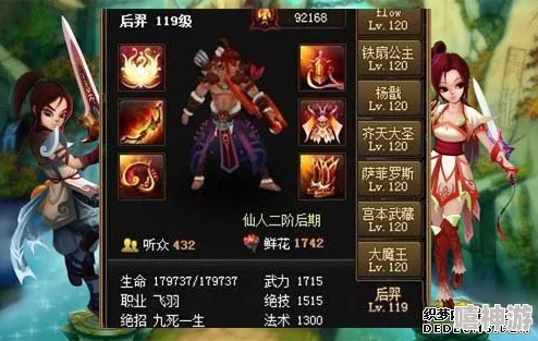 神仙道游戏中玩家达到多少级后可以招募后羿作为伙伴