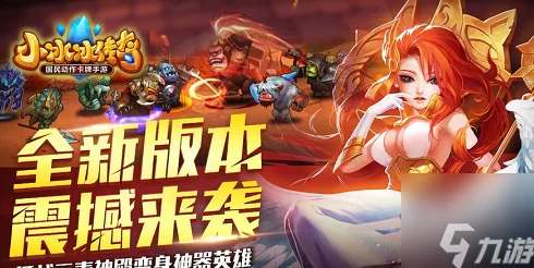 小冰冰传奇2024年100抽最新兑换码大全及获取方法 小冰冰传奇2024年100抽最新兑换码大全及获取方法