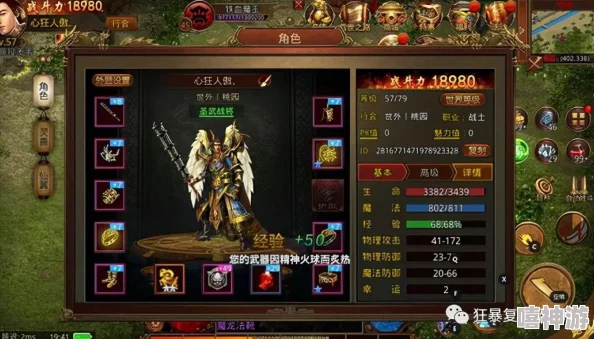 热血江湖中哪个职业打钱速度最快且效率最高