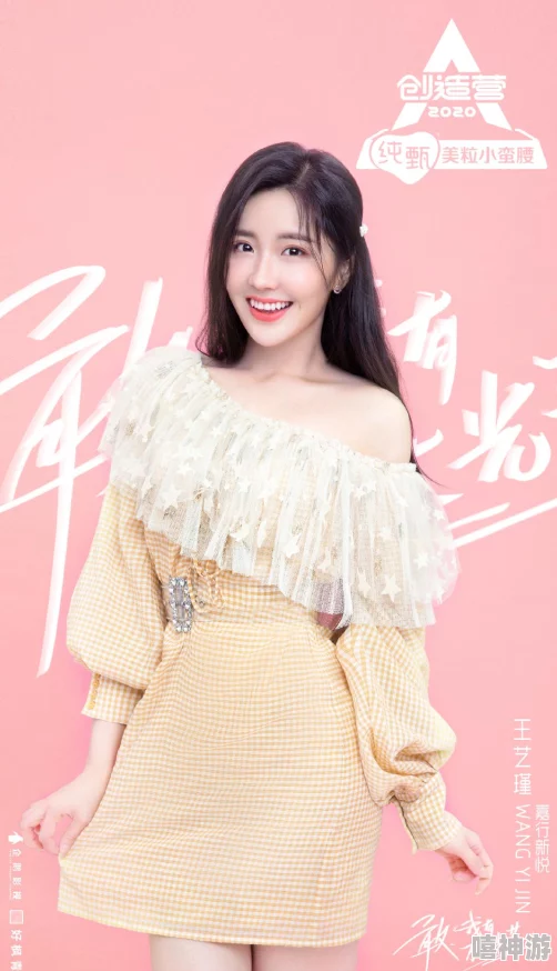 王者荣耀女英雄流泪脸红表情背后隐藏的故事，竟然与她们的感情生活息息相关，引发玩家热议！