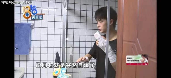 骚年澡堂玩高龄老头，竟然引发了全城热议，网友纷纷猜测背后隐藏的故事与秘密！