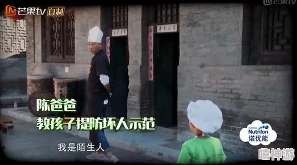 骚年澡堂玩高龄老头，竟然引发了全城热议，网友纷纷猜测背后隐藏的故事与秘密！