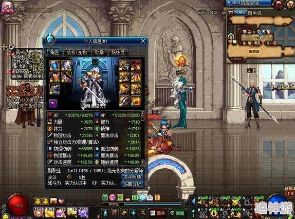 DNF游戏中武器与耳环装备:哪个对角色提升更重要探讨 DNF游戏中武器与耳环装备:哪个对角色提升更重要探讨