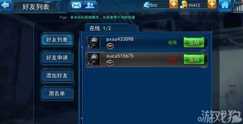 反恐精英起源：探究游戏中哪个键是使用功能的主控键