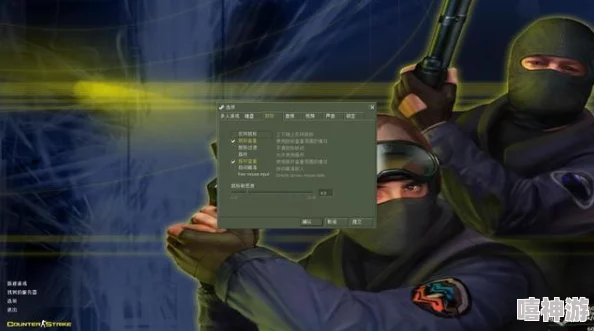 反恐精英起源：探究游戏中哪个键是使用功能的主控键